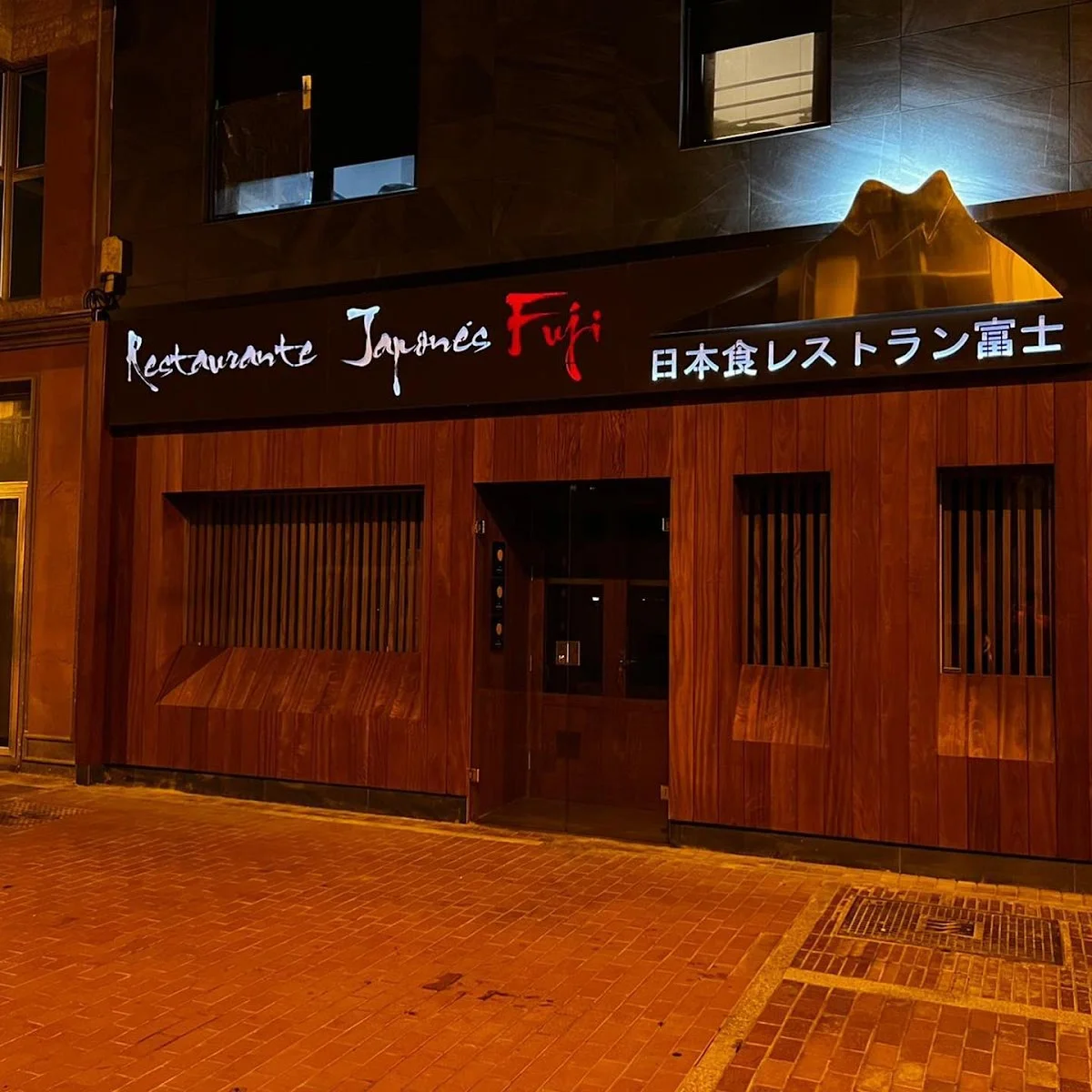 Restaurante Fuji