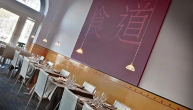 Tsi Tao